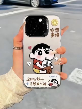 没什么野心,只想发个财#这个手机壳真的长在我心巴上了 #阔爱炸了 #快分享给你的好友 #手机壳