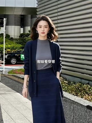 韩式慵懒风针织开衫 #穿出高级感 #时尚气质穿搭 #高级感穿搭 #气质女神穿搭