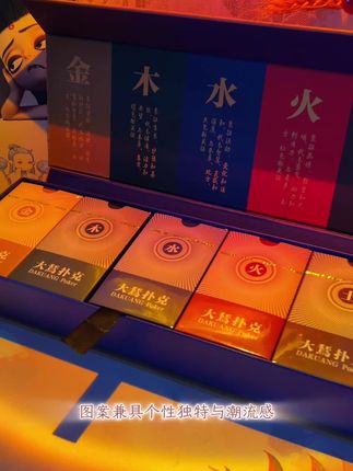 掼蛋金牌重磅推出新品商务风掼蛋礼盒,厂家为冲销量特惠让利,一条十副仅售39.9元,价格实惠,不容错过。#掼蛋扑克 #源头实力厂家 #工厂直发品质保障 #掼蛋专用扑克