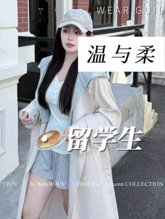 #秋天的颜色 【留学生】温与柔韩氧气质百搭小众设计感假两件带帽长款风衣#穿搭喜欢我关注我 #女装搭配