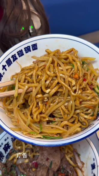 熊麻婆开到我们马台街啦,9.9一碗浇头面还可以无限续#熊麻婆 #熊麻婆爆炒浇头面 #浇头面 #面 #舌尖上的味道