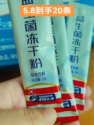 #强烈推荐 #每日分享 #自用好物分享 小仙女们都喝了吗