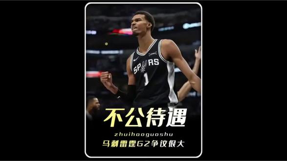 雷霆队成功得让不同阵营的球迷一致的恶心你