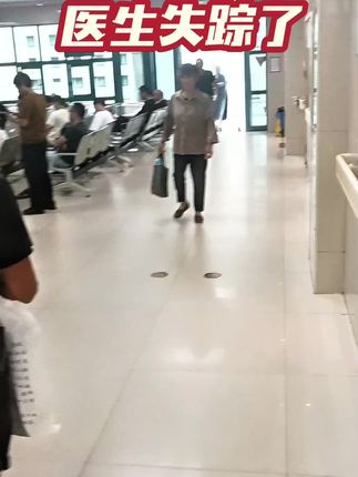 #医院随拍 #身体健康比什么都重要