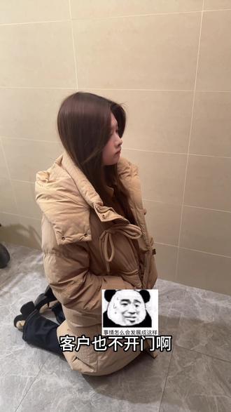 我,我也跪吗…🥹
#我和我的冤种老板 #搞笑情侣 #万万没想到 #抽象