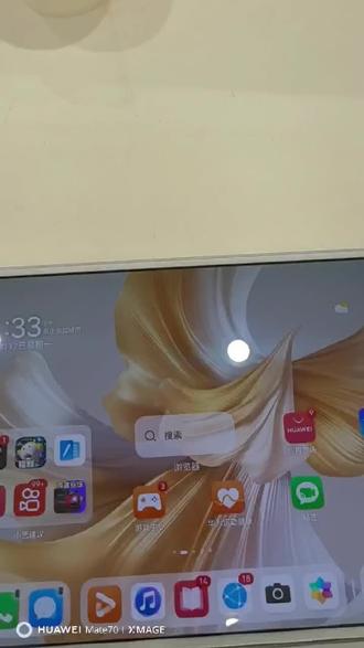 #华为平板使用技巧 今天给大家分享华为平板小技巧