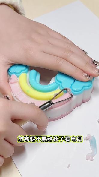 彩虹肥皂挖宝也太治愈了✨刮一刮,无尘不脏手
挖出闪闪小宝石,娃能安静玩一下午。解压又练专注力,宝妈闭眼入。#彩虹肥皂挖宝 #儿童玩具 #DIY #儿童玩具推荐 #拇指客