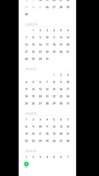 看完5小时10分19秒的恋雪纪我在反思如果注定要分离那么相遇的意义是什么
我想其实相遇的意义从来不是为了永远在一起而是 有人陪你走过一段难走的路有人让你变成了更好的自己有人给过你一段真心的快乐有人让你知道被在意被理解是什么感觉有些人的使命就是陪你一程教你成长然后退场你们一起拥有过的时光学到的温柔变得更勇敢的自己这些都不会消失相遇不是为了结局而是为了那段曾经照亮过彼此的日子#雨下一整晚