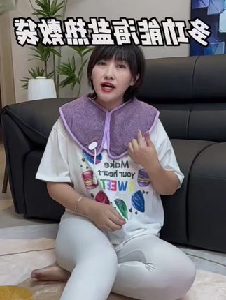 海盐热敷袋不光可以暖颈肩,还可暖肚子、暖膝盖,热腰热脚它都行,而且年轻人老人都能用得上!#居家好物分享 #海盐热敷袋 #强烈推荐 #宝妈分享 #家用好物