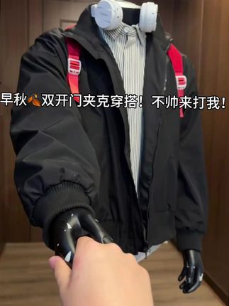 藏青色cleanfit飞行夹克男秋季短款bomber美式高级感痞帅立领外套#外套穿搭 #男装 #男生穿搭