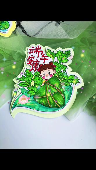 端午节书签教程#端午节书签 #端午节手工 #端午节粽子 #端午节 #端午节绘画