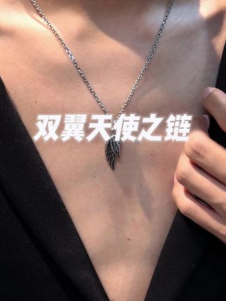 无法拒绝的天使双翼吊坠,送人自留都很合适~ #时尚饰品 #礼物推荐 #配饰分享 #饰品分享 #项链控