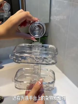 【佳立方】吸盘香皂盒旋转水波纹卫生间浴室多层吸附壁挂肥皂盒通风