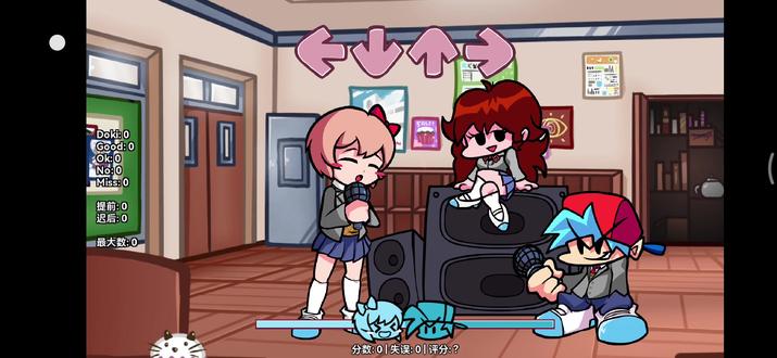 fnfvs纱世里(DDTO)week2#心跳文学部