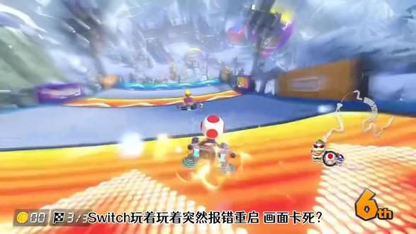 Switch报错重启与画面卡顿:网络故障全解析 Switch频繁报错重启、画面卡顿?别急!可能是网络不稳定在作祟!了解核心原因,轻松告别游戏中断烦恼~
#Switch报错重启 #Switch画面卡顿 #Switch网络不稳定 #Switch游戏卡顿解决方法 #Switch主机故障排查