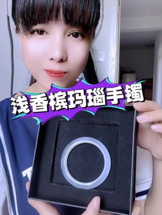#浅香槟玛瑙手镯 冰灰女款#冰种玉髓手镯 #手镯 #女生手镯 #宝藏好物打卡