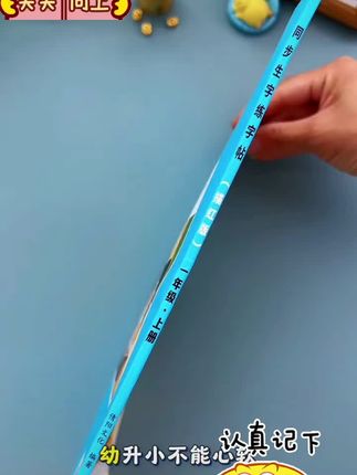 9月份#二升三 初学英语是难点,#暑假 应该如何预习?就用这本同步课本的#英文字帖 先从26个英文字母开始练基础,每天再书写3-5个必背单词和句子#同步字帖#英语默写