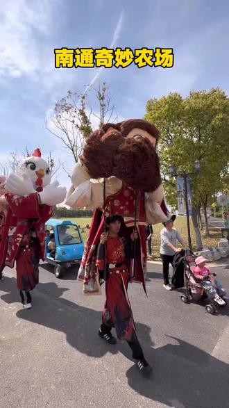南通奇妙农场五一遛娃攻略!国际小丑节欢乐启幕#南通奇妙农场 #亲子游玩好去处 #五一去哪玩 #假期遛娃好去处 #周末去哪里玩