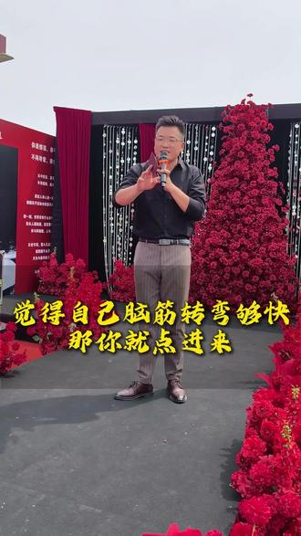 脑筋急转弯你能不能行?#幸福打卡站 #婚礼开场#暖场互动 #脑筋急转弯 婚礼主持