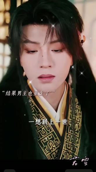 埋春欲君归预约93.7万预计4月6日上线,期待萧破野 #陈云廷 #我的古装男神 #我担秒了全世界 #好剧推荐 #向全世界安利 @陈云廷