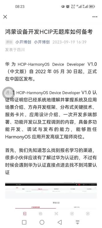 iphone怎么使用nfc owoneBgeOAbDIAAMEBHEDbjvC4DWlIAQHA89g8~tplv-dy-resize-origshort-autoq-75:330.jpeg?x-expires=2012738400&x-signature=hi2tO%2BQEkwT1ZtMg%2BNpT3TMFNZU%3D&from=3213915784&s=PackSourceEnum_AWEME_DETAIL&se=false&sc=cover&biz_tag=pcweb_cover&l=20231015225713CADC068ED2F499354200