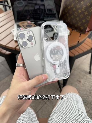 简约不发黄透明磁吸壳,高级感拉满了#这个手机壳真的长在我心巴上了#手机壳