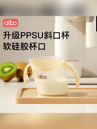 宝宝大一点了,就要换这种#嘬口学饮杯 喝水了,大口径喝水畅快,清洗也很方便!#宝宝喝水 #学饮杯 #水杯