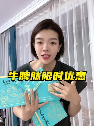 #母婴好物