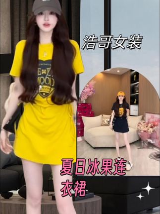 这条连衣裙真的太美了,上身效果简直绝了!它的版型超好看,还是棉面料,穿着好舒服,让你瞬间变得与众不同。不管是出门逛街还是朋友聚会,穿它都很有面子,#连衣裙 #夏季穿搭 #面料柔软舒适 #时髦精的ootd