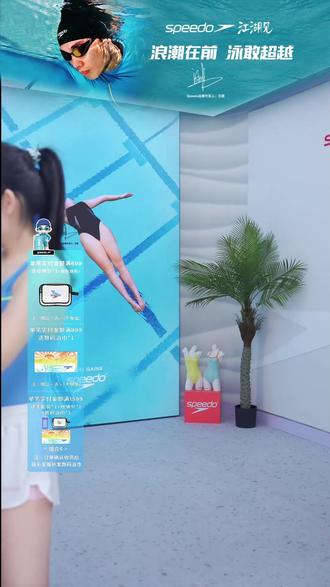 专业竞速泳衣!细肩带+UPF50+防晒还抗氯!
