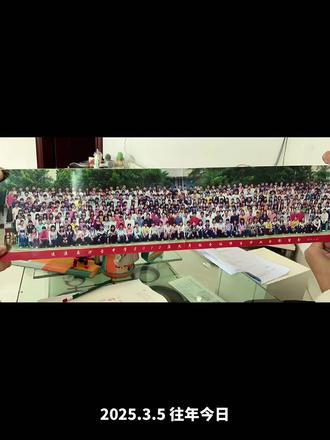 #寻找老同学 #珍贵照片 面对面我们都不一定能认的出来了。