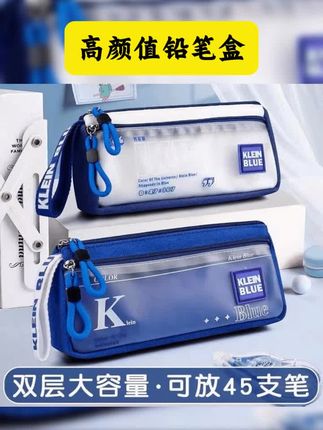 双层大容量笔袋男孩子文艺青年帆布简约日系文具袋男孩款小学生透明文具袋男生女初中高中学生用高颜值铅笔盒 #开学必备 #学习用品 #文具用品 #儿童玩具 #笔袋 文艺青年笔袋男孩帆布大容量文具盒学生高考毕业颜值创意双层笔盒