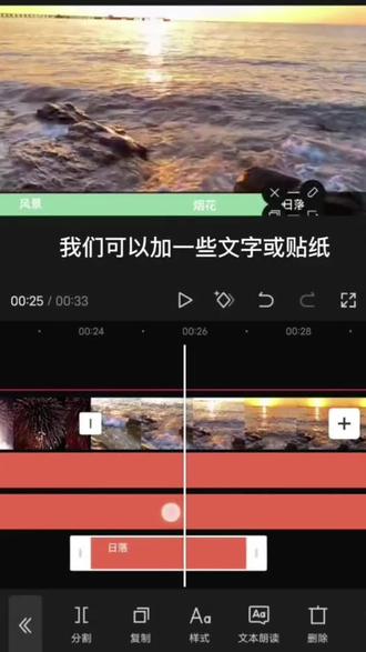 一分钟教你蒙版使用技巧 #蒙版关键帧 #剪辑教学剪映 #剪映教学 #剪辑技巧 #青年创作者成长计划