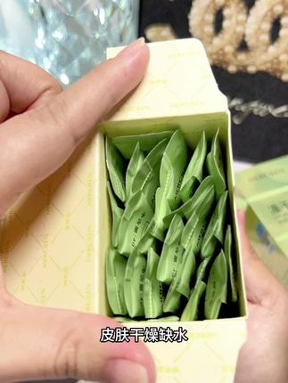 皮肤干燥缺水暗黄就用#冻干粉睡眠面膜 补水保湿,紧致提亮,用完皮肤水润透亮,3盒60条才19.9~#免洗面膜#熬夜必备 #好皮肤养出来#无限回购的宝藏单品