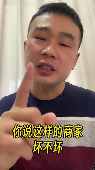 #网购烦恼 #退货退款 #快递物流 #拆快递 90%的网购人都遇到过这样的无良商家