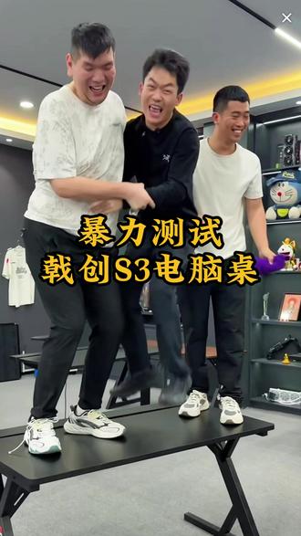抖音618活动开启,链接领卷后下单更划算!戟创S3电竞桌十年质保、质量问题可换新 #薛大兵#电竞房 #电脑桌