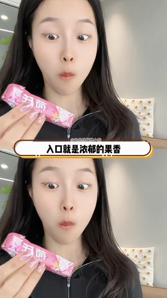 荷式的糖要送给合适的人,夏天犯困来一颗瞬间精神抖擞!#荷氏 #荷式薄荷糖 #薄荷糖 #犯困 #零食推荐