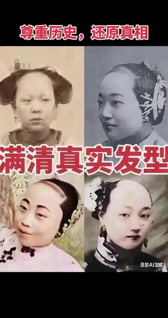 尊重历史,还原真相!