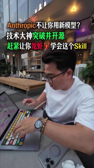 这个skill你飞书秒做PPT Anthropic刚刚带火的实时渲染功能,今天就被大神无情开源! #ai #Claude #小龙虾 #飞书ai #天傅文化