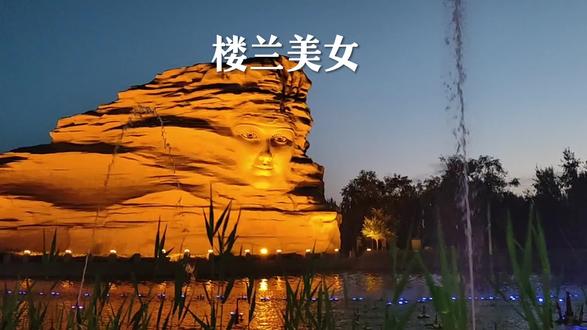 楼兰美女#楼兰 #楼兰美女 #楼兰古城