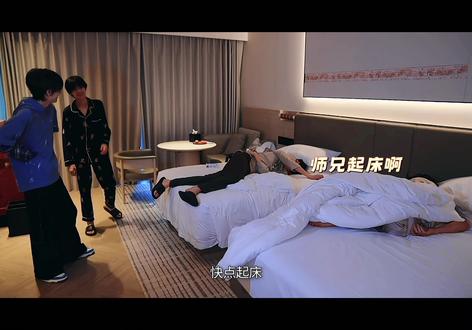 萌萌的小铭叫懵懵的师兄起床🤭
#陈浚铭 #余宇涵 #物料