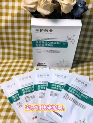 #每天跟我一起涨知识 #省钱小妙招 #莘护药业 #省钱技巧
