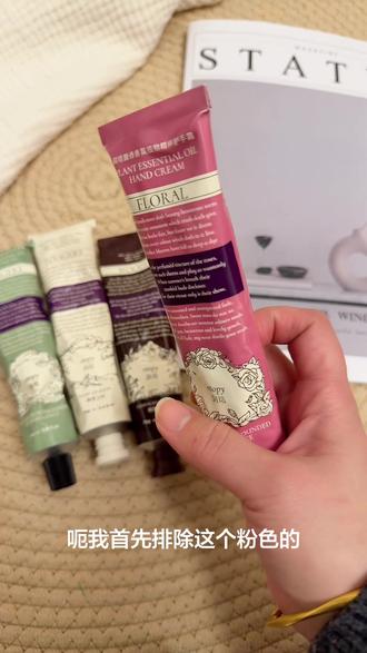 为了满足一下自己的好奇心,我买了四种香味的润培护手霜来用用,香迷糊了!#护手霜种草 #好物推荐🔥 #平价好物分享 #女生必备 #润培护手霜
