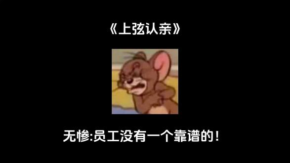 【📖 上弦认亲】all炭:无限城上弦零之战 正激烈,结果转身化为大型认亲现场?!无惨:员工没有一个靠谱的!#鬼灭之刃 #灶门炭治郎 #all炭 #富冈义勇 #鬼灭之刃同人