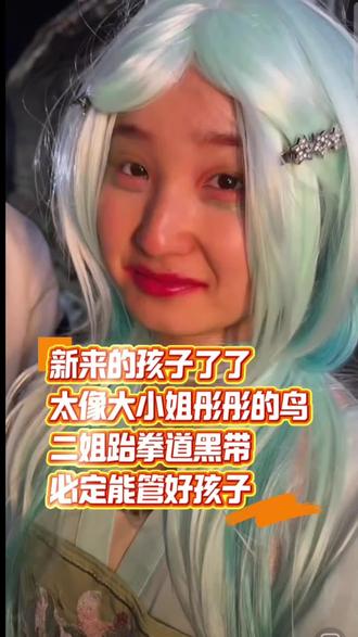 二姐跆拳道黑带,这个小姑娘了了像什么#变形计#叛逆少年逆袭记@小远不太远 @小远砥砺前行(切片授权号) @小远团队