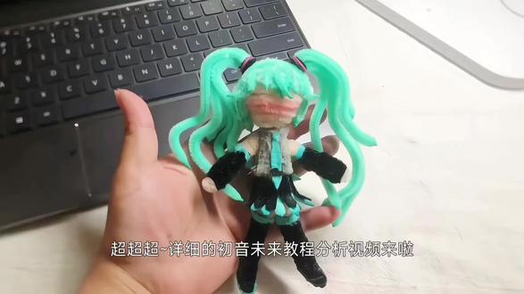 - 最初の音、無限の未来。#初音未来扭扭棒 #扭扭棒的100种玩法 #初音未来 #扭扭棒手工教程 #二次元