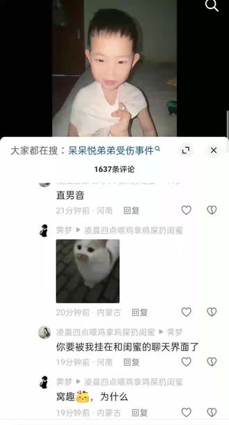后面有我的吗 纯享版