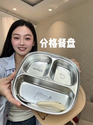 #创作灵感 分格餐盘,装个饭菜肉也不容易串味,还是加深的,倒个汤汤水水也不容易撒#分格餐盘 #餐盘 #不锈钢餐盘 #餐盒