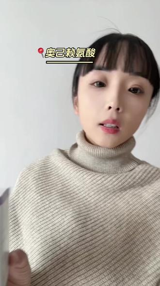 奥己 你是真的有点东西哈