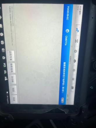 福特1.6发动机故障灯报P0430